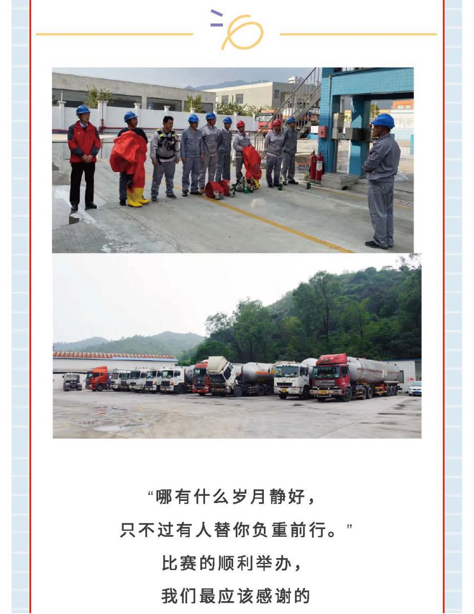@金溪人，誰“羽”爭鋒！